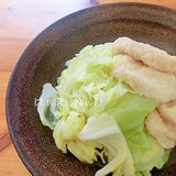 油揚げとキャベツの煮物✿